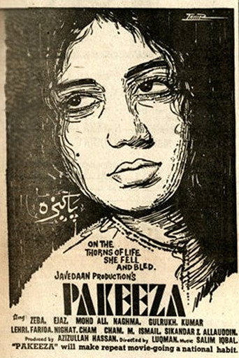 Pakeeza movie poster