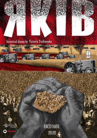 Yakiv movie poster