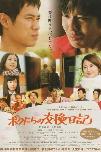 The Last Chance: Diary of Comedians movie poster