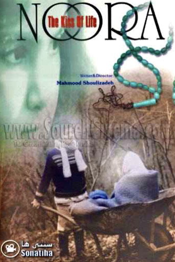 Noora (The Kiss of life) movie poster