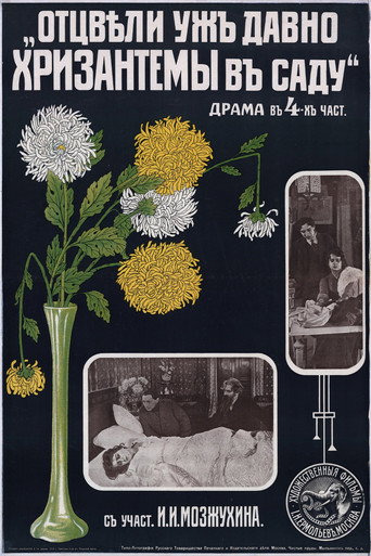 Long Gone are Chrysanthemums in a Garden movie poster