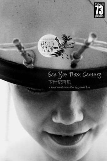 See You Next Century movie poster