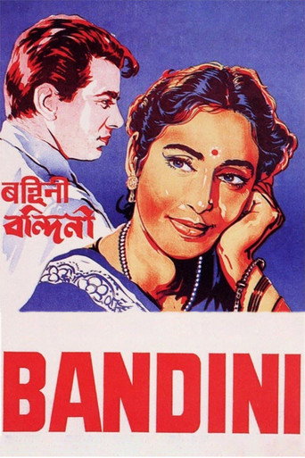Bandini movie poster