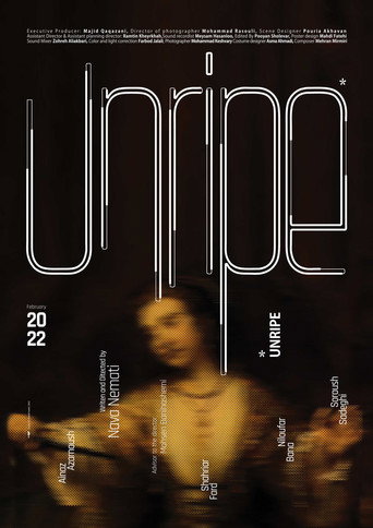 Unripe movie poster
