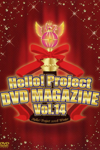 Hello! Project DVD Magazine Vol.14 movie poster