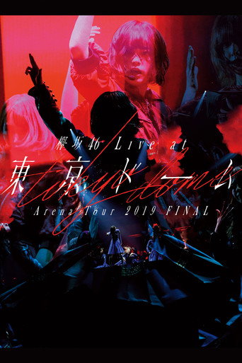 Keyakizaka46 LIVE at Tokyo Dome ～ARENA TOUR 2019 FINAL～ movie poster