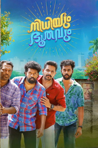 Nidhiyum Bhoothavum movie poster