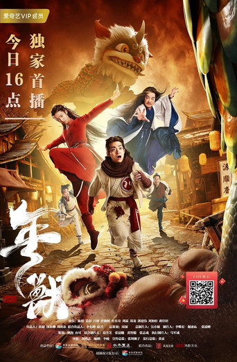 Year Beast movie poster