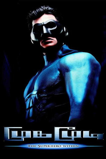 Mugamoodi movie poster