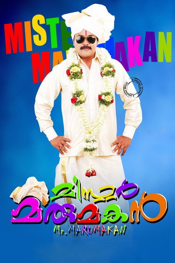 Mr. Marumakan movie poster