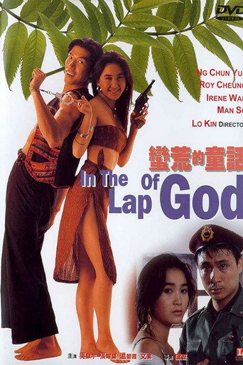 In the Lap of God movie poster