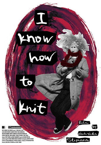 I Know How to Knit movie poster