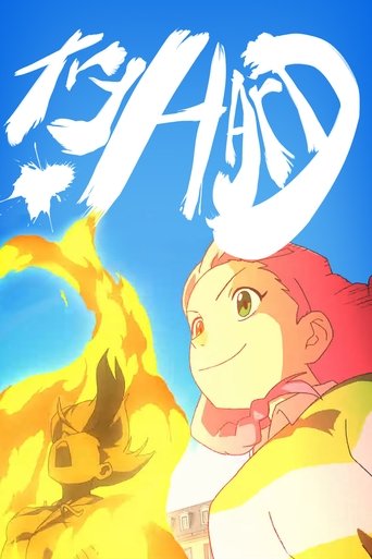 Try Hard movie poster