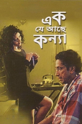 The Girl movie poster