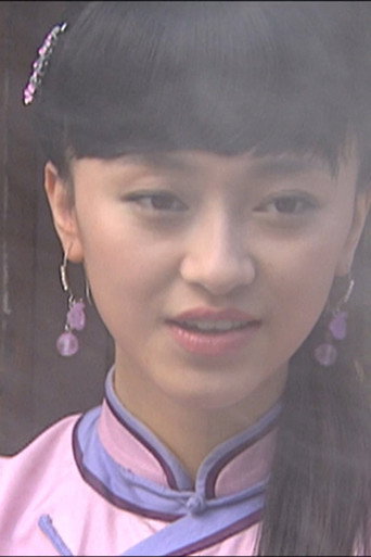 燕子符 movie poster