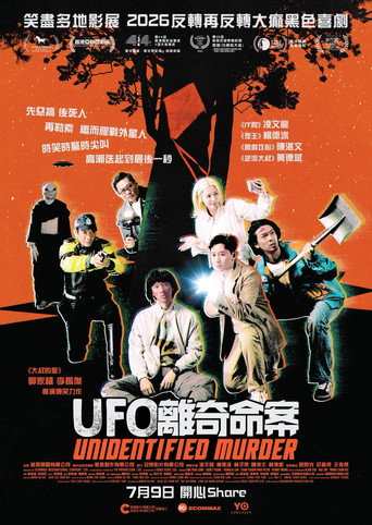 Unidentified Murder movie poster