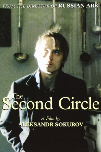 The Second Circle movie poster
