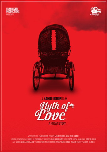 Myth of Love movie poster