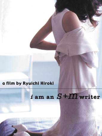 I Am an S+M Writer movie poster