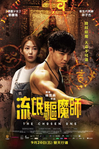 The Chosen One movie poster
