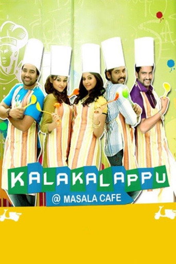 Kalakalappu movie poster