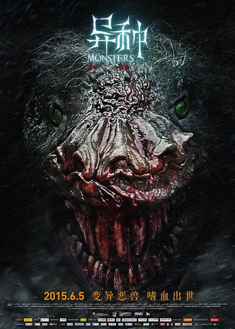 Monsters movie poster