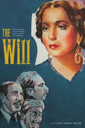 The Will movie poster