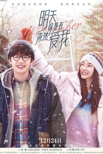 I Remember movie poster