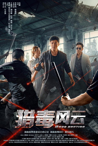 Drug Hunting movie poster