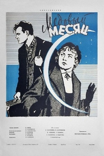 Honeymoon movie poster