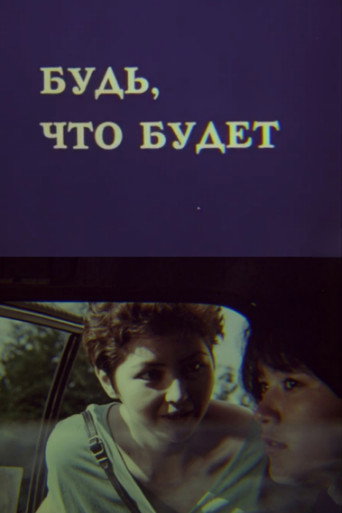 Come What May movie poster