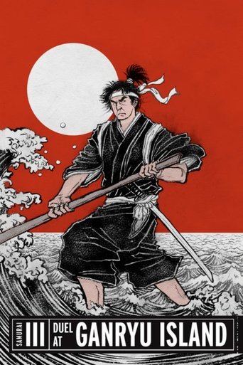 Samurai III: Duel at Ganryu Island movie poster