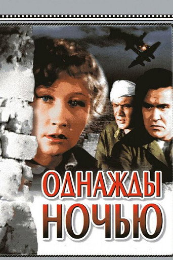 Dark Is the Night movie poster