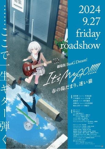 BanG Dream! It's MyGO!!!!! Movie movie poster
