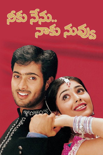 Neeku Nenu Naaku Nuvvu movie poster