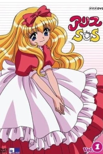 Alice SOS movie poster