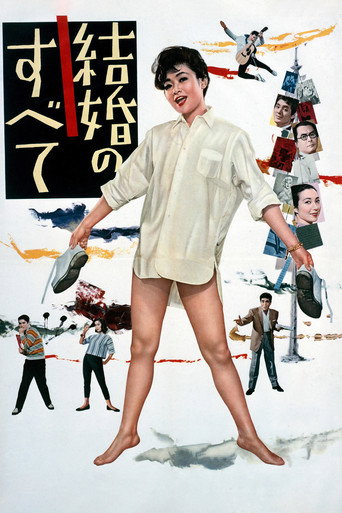 All About Marriage movie poster