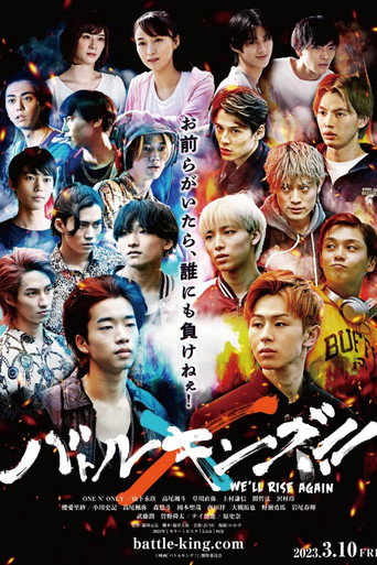 Battle King!!: We'll Rise Again movie poster