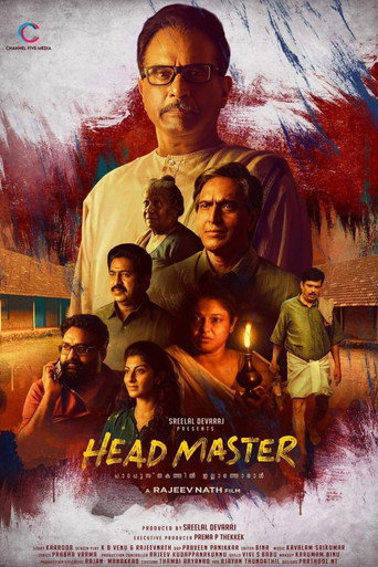 Headmaster movie poster