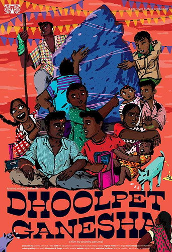 Dhoolpet Ganesha movie poster