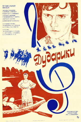 Pipers movie poster