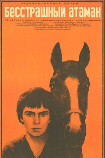 Fearless Ataman movie poster