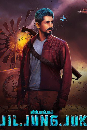 Jil Jung Juk movie poster