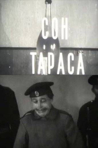 Taras's Dream movie poster