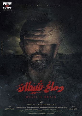 Devil’s Brain movie poster