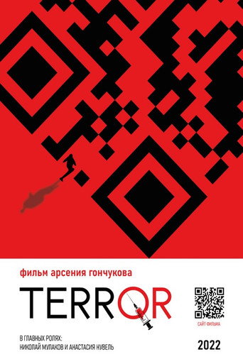 TERRQR movie poster