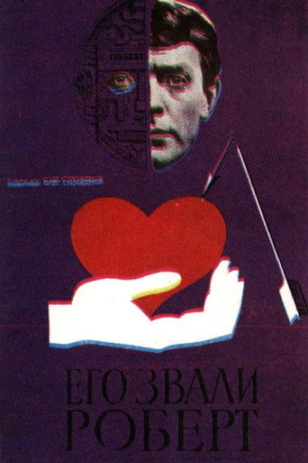 We Called Him Robert movie poster