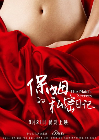 Love Affair movie poster