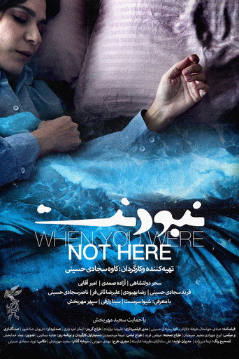 When You Were Not Here movie poster