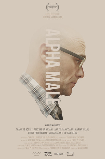 Alpha Male movie poster